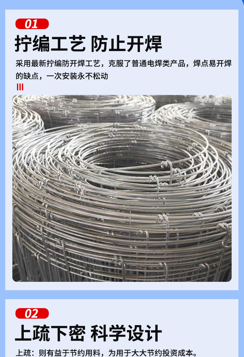 Cattle pen net, orchard lawn greening, farm enclosure, anti-climbing protection, iron wire twisted and woven galvanized cattle pen fence pic 6
