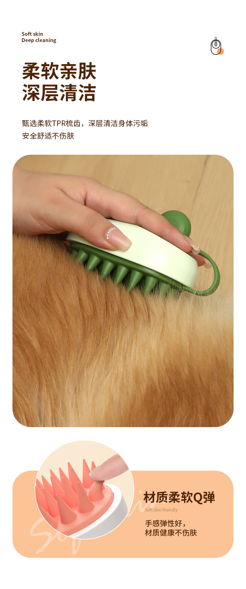 New pet bath brushes, cat and dog bath brushes, bath massage brushes, tools, pet scrubbing and cleaning products pic 9