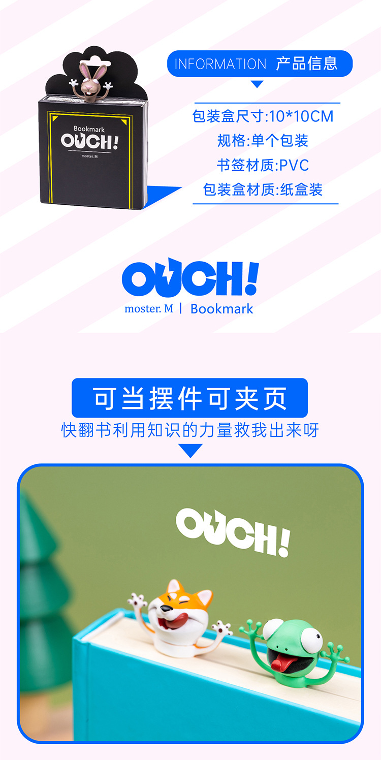 Jiuwumi Orange Text has created 3D animal bookmarks, original PVC creative cultural and creative stationery gifts that are cute and funny pic 5