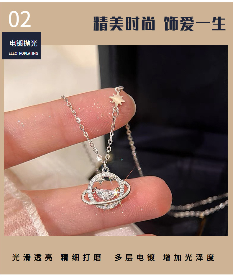 999纯银星球项链女韩国轻奢星星锁骨链百搭镶嵌饰品工艺品礼品动漫明星周边详情41
