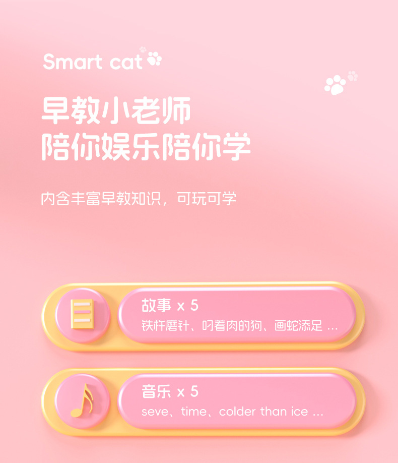 6602盈佳电子智能机器狗机械狗男孩遥控女童电动猫儿童玩具女孩详情8