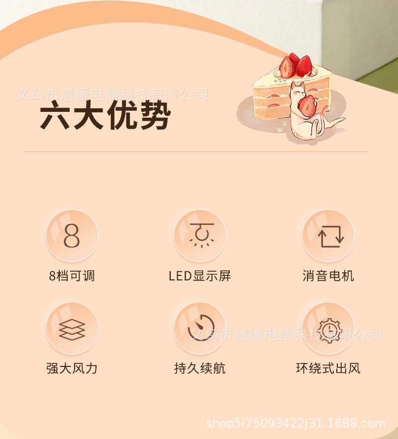 新款迷你手持风扇USB充电液晶显示数字 随身便携学生礼品家用露营详情2