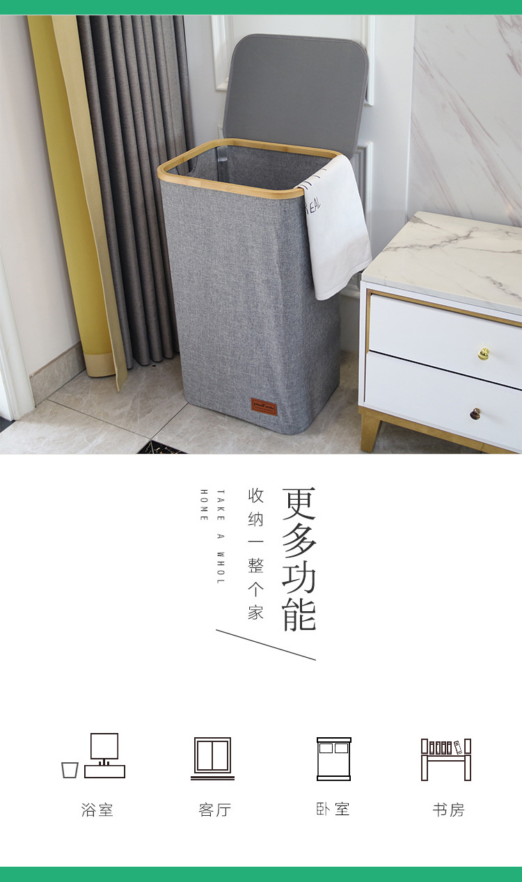 杂物竹子床边衣物收纳筐卧室可折叠收纳桶大容量防水毛竹脏衣篓详情4