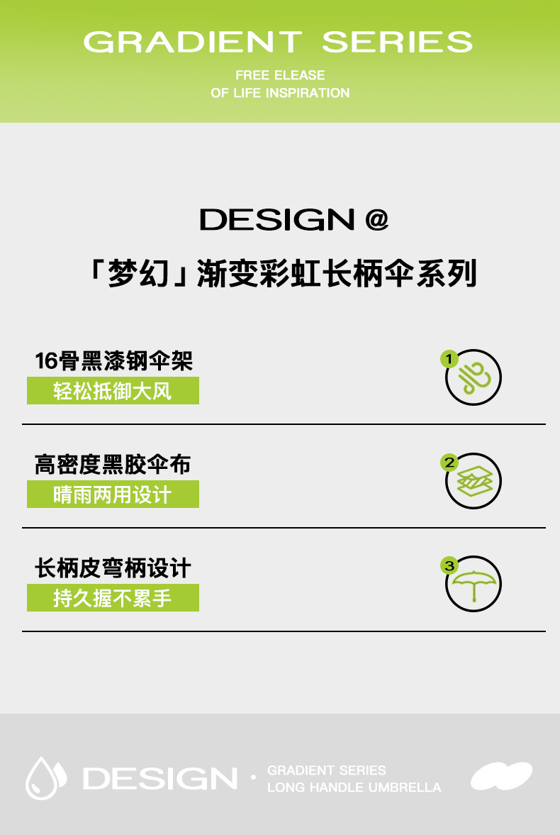 跨境16骨直杆渐变自动晴雨两用伞小清新黑胶遮阳防晒太阳伞定制详情2