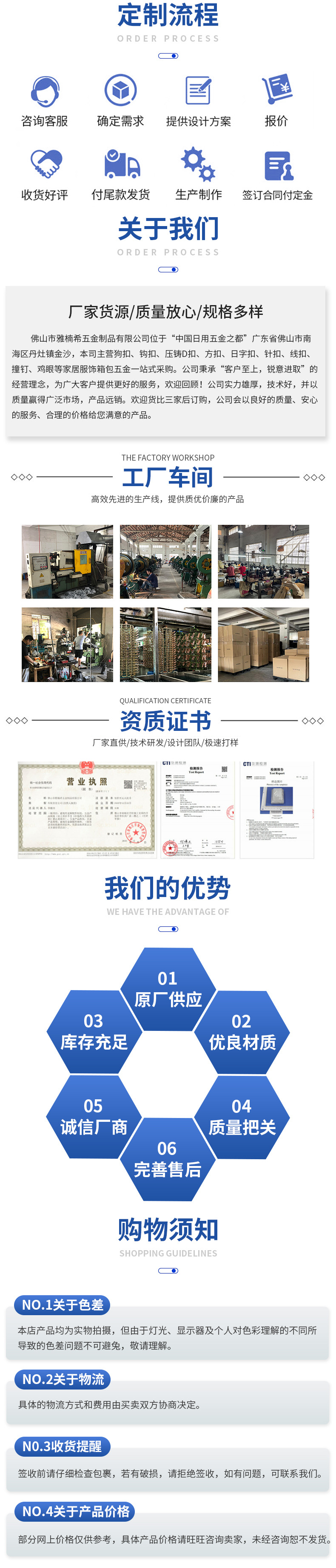 厂家供应箱包配件目字调节梯扣1寸锌合金四档背包织带调节书包扣饰品配件详情11