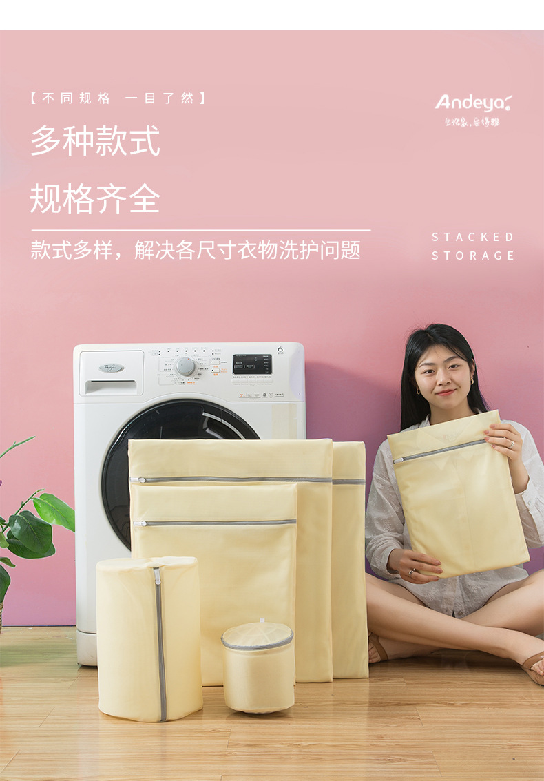 糖果色系70克细网洗衣袋加厚防变形洗衣机专用网袋内衣文胸护洗袋详情17