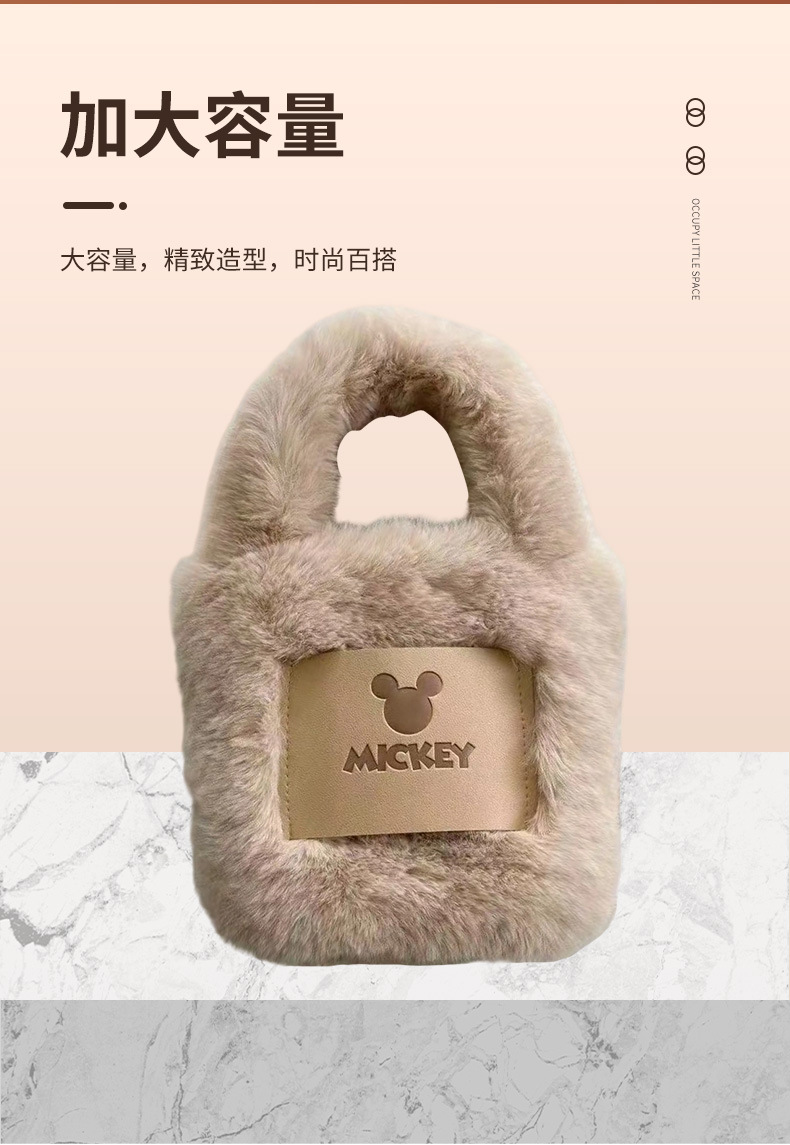 New Mickey Mouse fur bag for autumn and winter, versatile plush crossbody bag, cute Korean bucket bag, chain crossbody bag for girls pic 5
