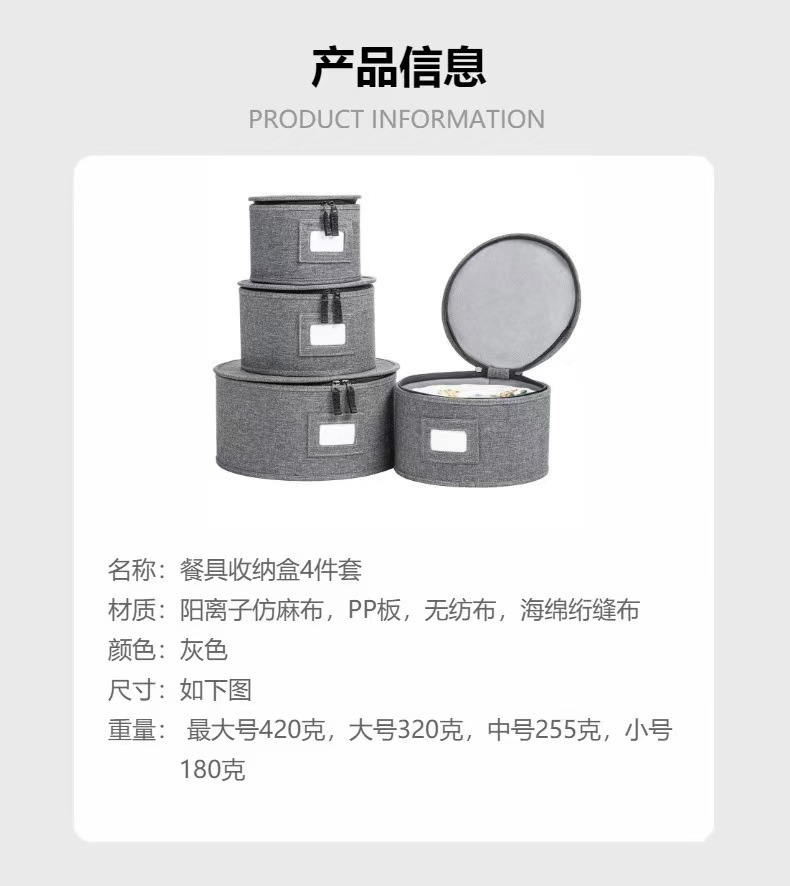 亚马逊跨境餐盘圆桶收纳盒布艺厨房餐具防尘收纳箱带盖送针刺棉详情10