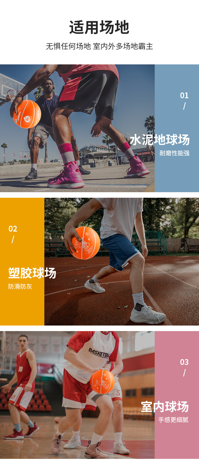 TOPVIP运动力室外防滑耐磨pu7号蓝球TV117813详情10