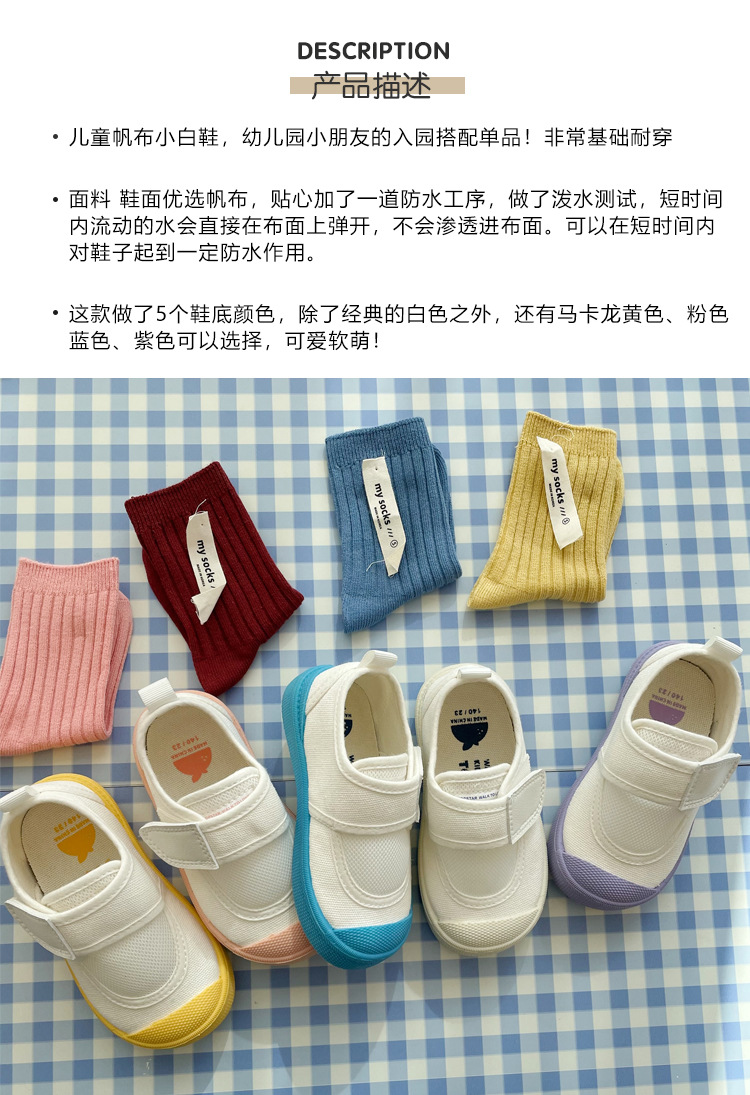 TOPSTAR春季儿童帆布鞋透气网布儿童鞋子幼儿园室内宝宝鞋1231款详情11