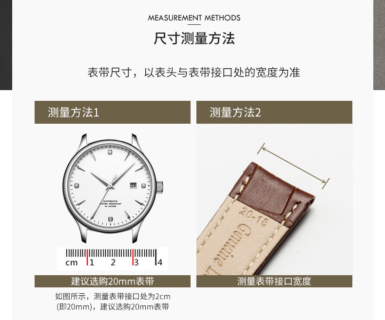 牛皮真皮表带男女蝴蝶扣通用款现货表带表链工厂直销详情9