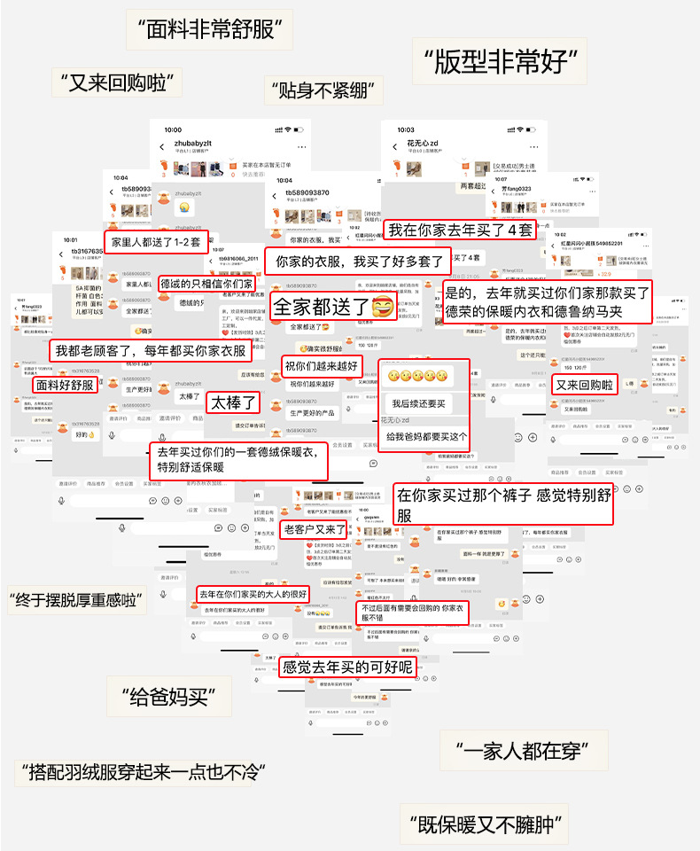 女士德绒保暖内衣套装无痕女款加绒自发热秋衣秋裤抑菌打底裤批发详情5