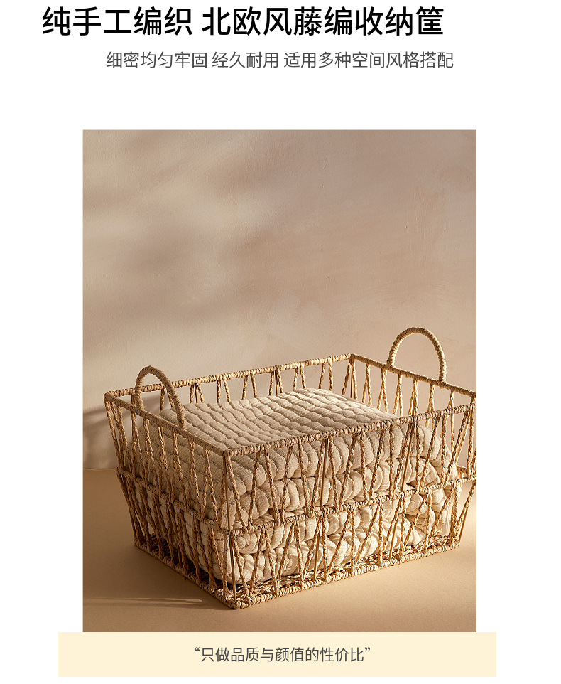 Factory direct sales of paper rope rattan woven bathroom towel, clothes and toy storage frames with handles, fashionable hollowed-out storage baskets pic 8