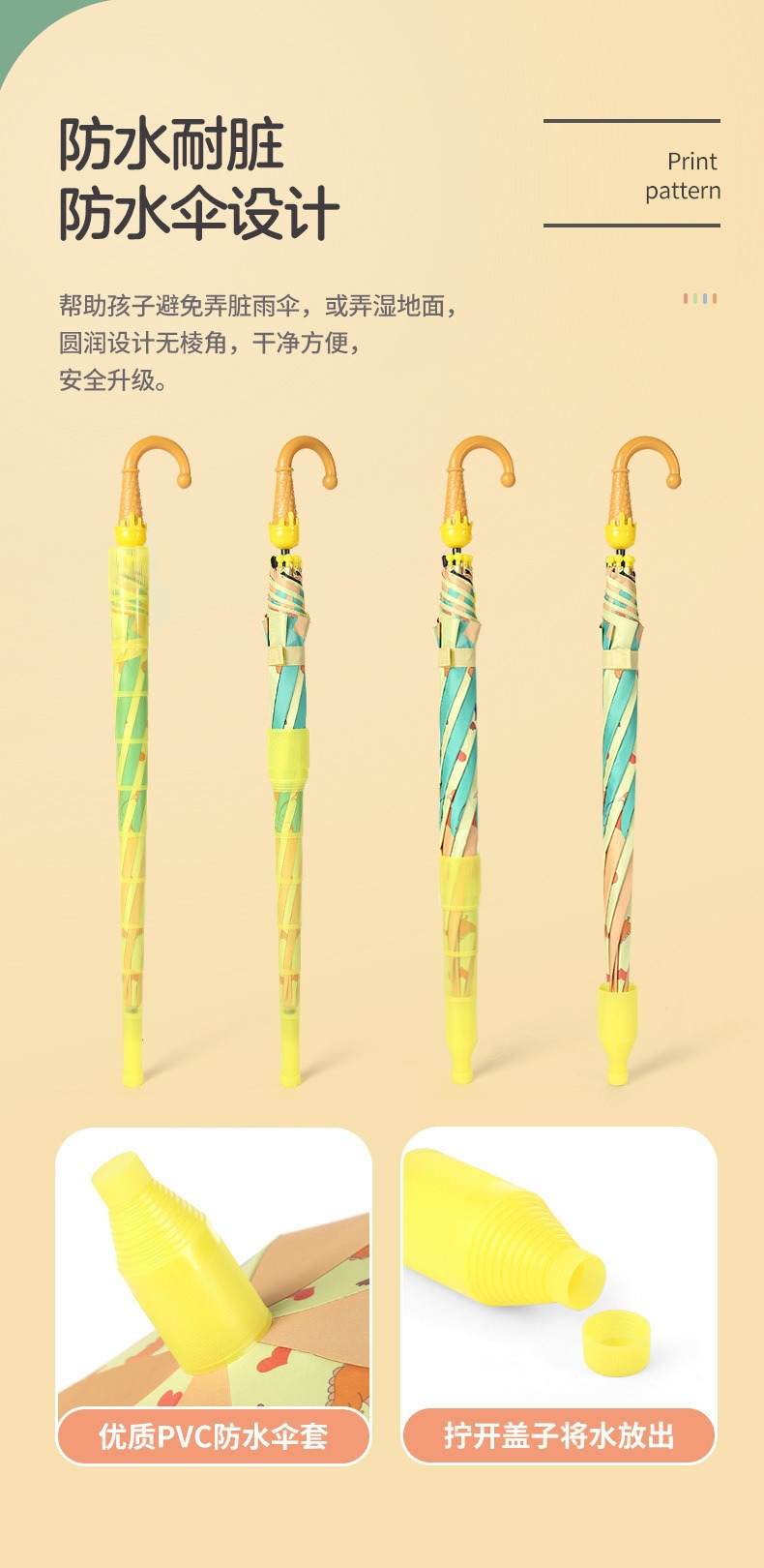 防水套儿童自动开伞可爱儿童雨伞黑胶防晒幼儿园晴雨伞批发详情11