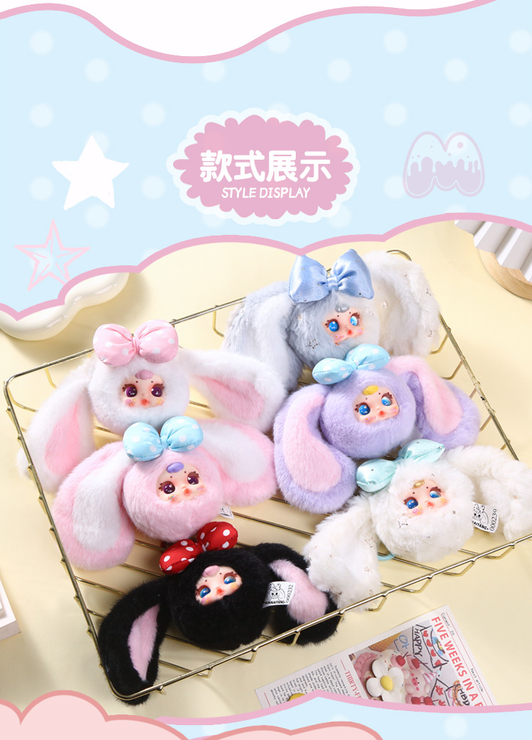 Cute and creative milk candy plush figurines, MM milk candy second-generation plush pendants, blind boxes, cartoon plush ornaments wholesale pic 10