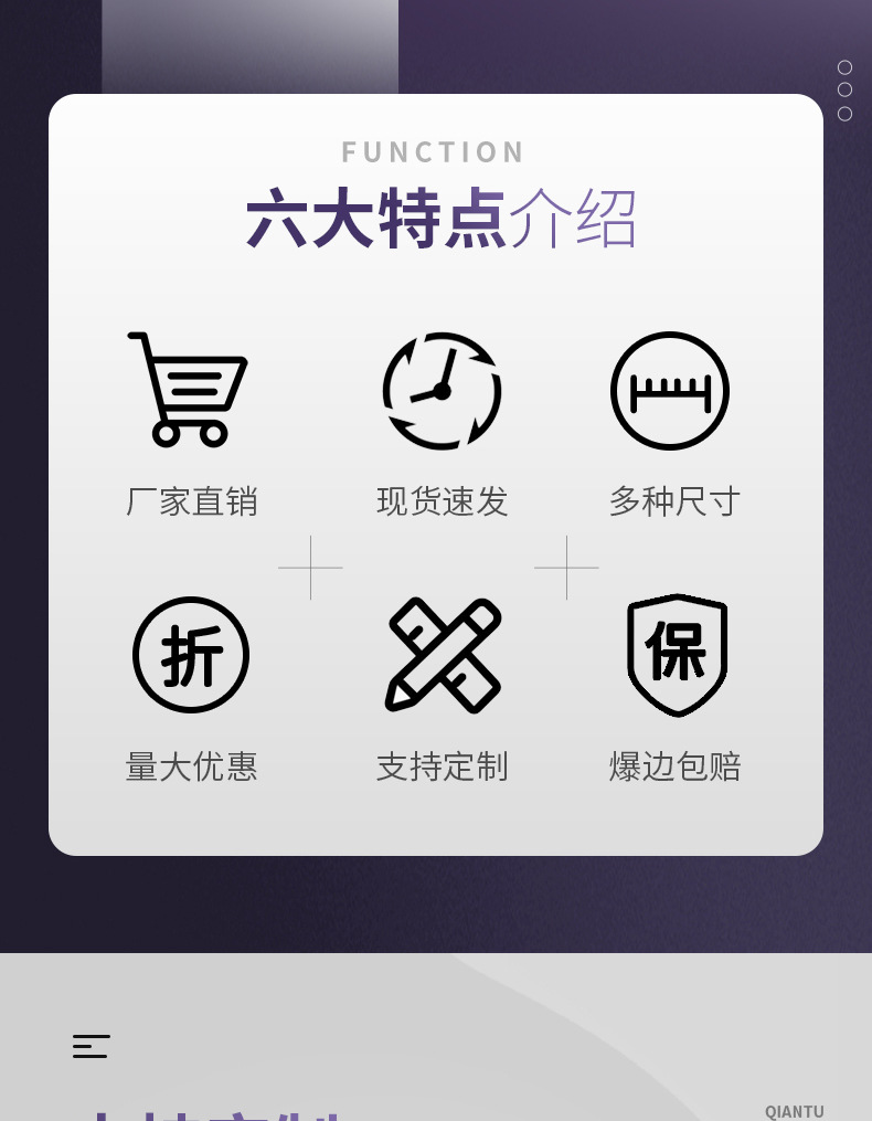 紫色详情页_02