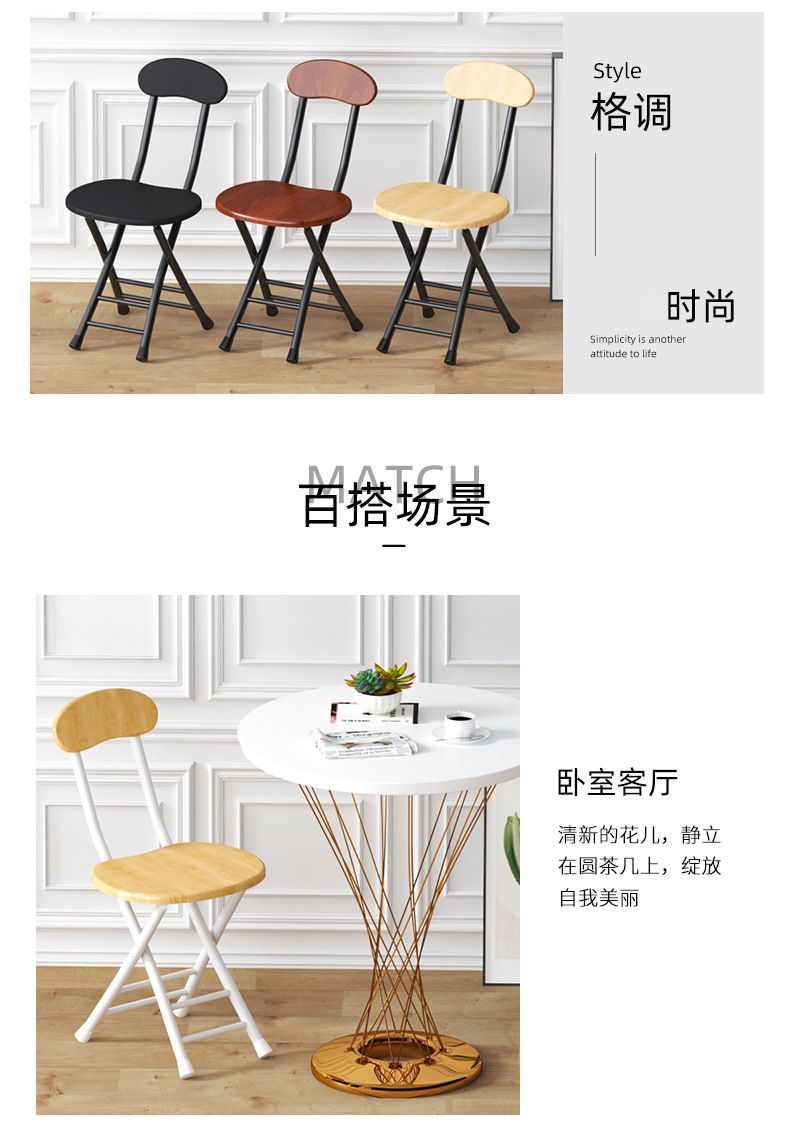 Folding chairs, stools, household chairs, dining tables, stools, high stools, small round stools, stools with backrests, simple and portable pic 7