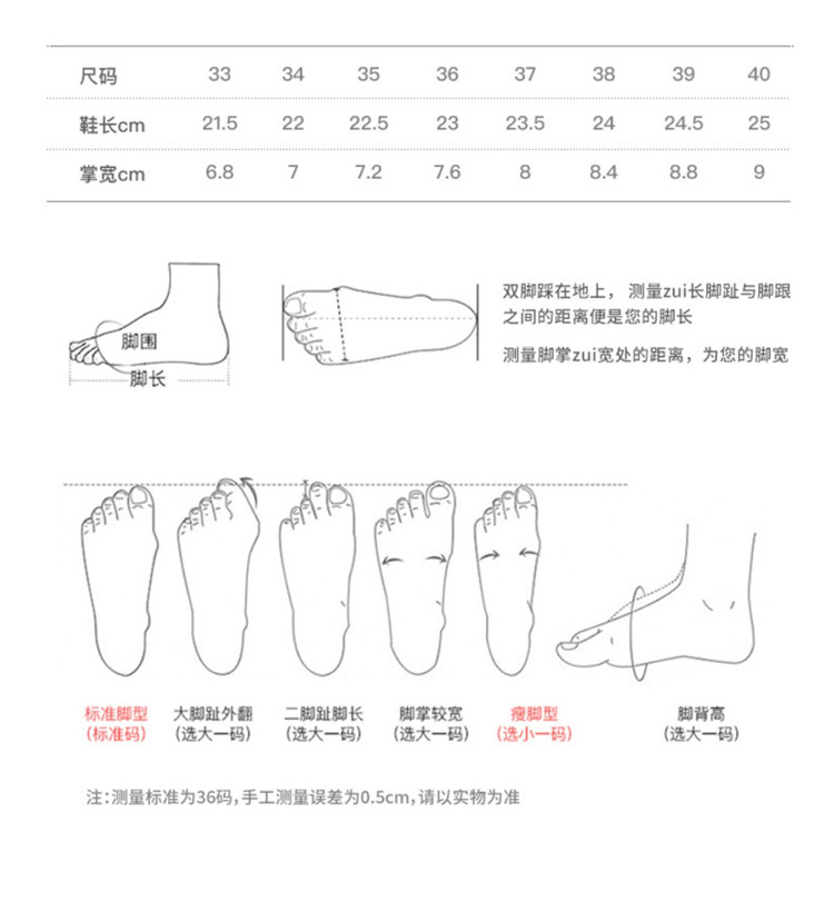 复古小皮鞋2024年春季新款浅口花朵配裙子低跟玛丽珍单鞋女批发详情42