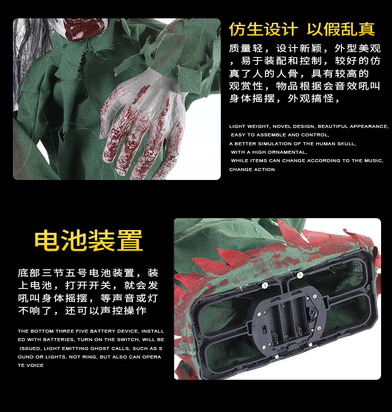 鬼屋装置带头发摇摆带音效整蛊搞怪半身鬼带发半身鬼整人玩具详情6