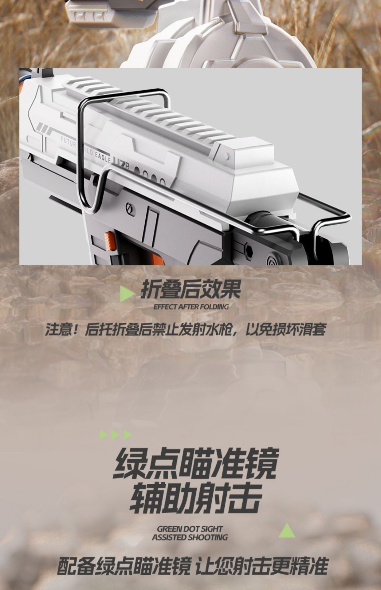 新款 UZI 电动水枪儿童玩具高压大容量强力自动吸水水枪男孩玩具详情41