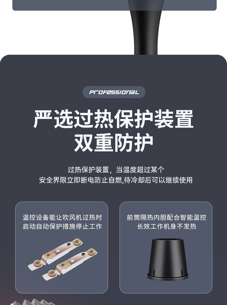 专用德国吹风机大功率不伤发负离子恒温冷热交替吹风筒宿舍电吹风详情17
