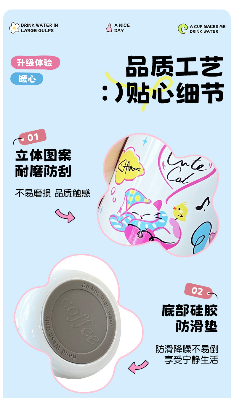 高颜值女随行保温杯学生冰霸杯陶瓷内胆卡通款大容量水杯吸管水杯详情12