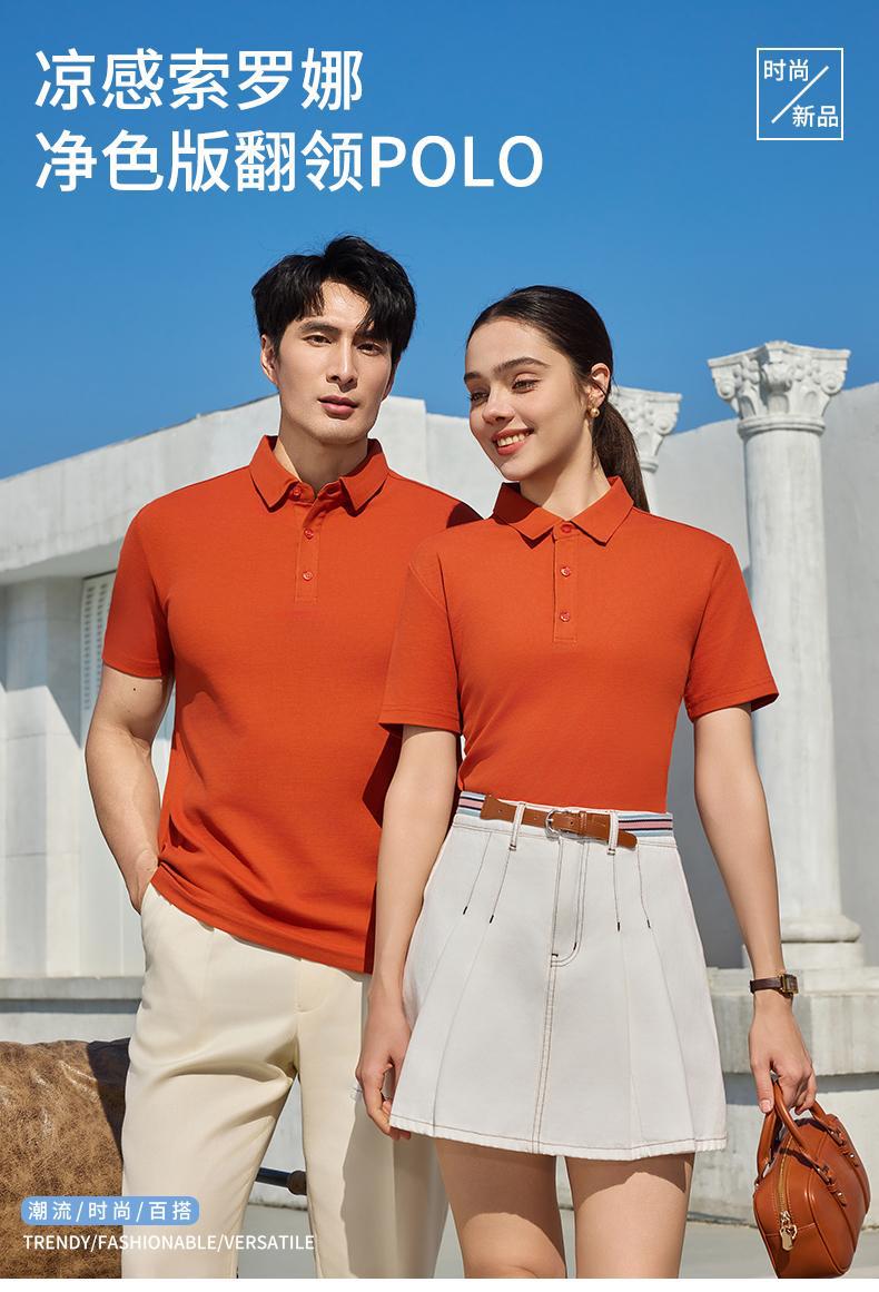 Polo衫女短袖时尚棉T上衣 Polo领连衣裙详情2