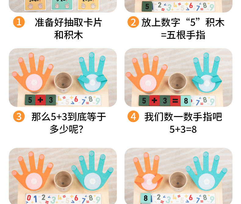 蒙氏多功能学习忙碌板益智教具木质加减法数字忙碌桌字母忙碌台详情8