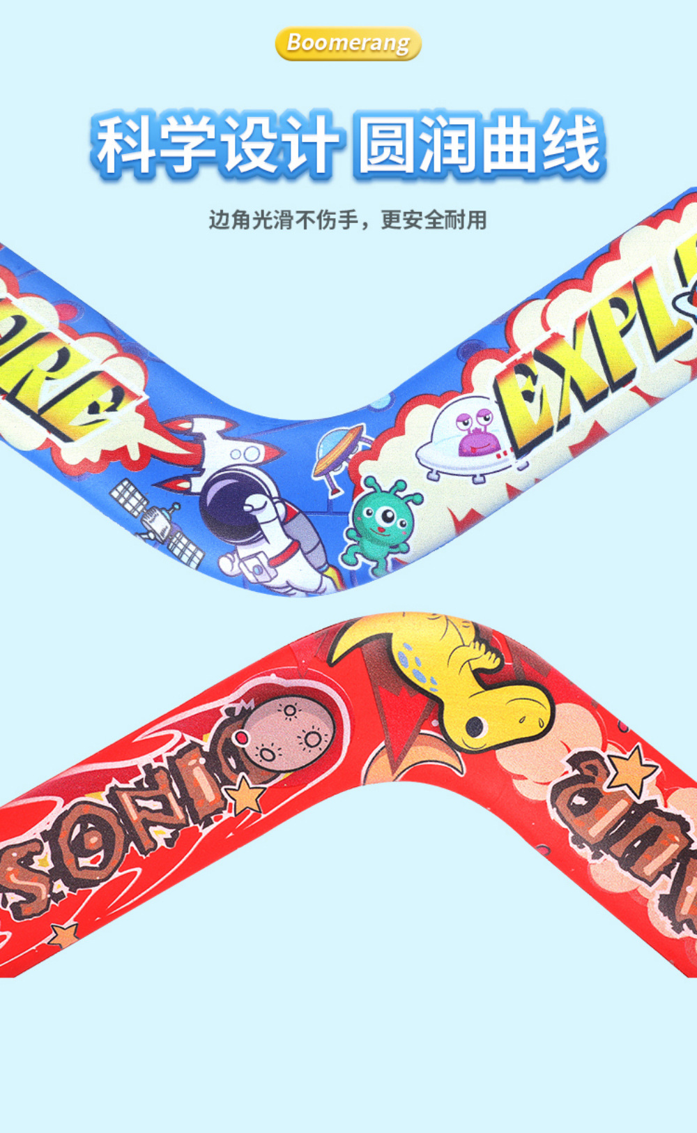 儿童回旋镖飞天玩具手抛三叶镖EVA软材质飞天火箭幼儿园礼品批发详情8