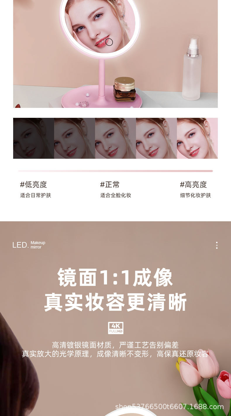 化妆镜led灯高清补光带灯补光台式梳妆镜学生镜桌面折叠化妆镜子详情9