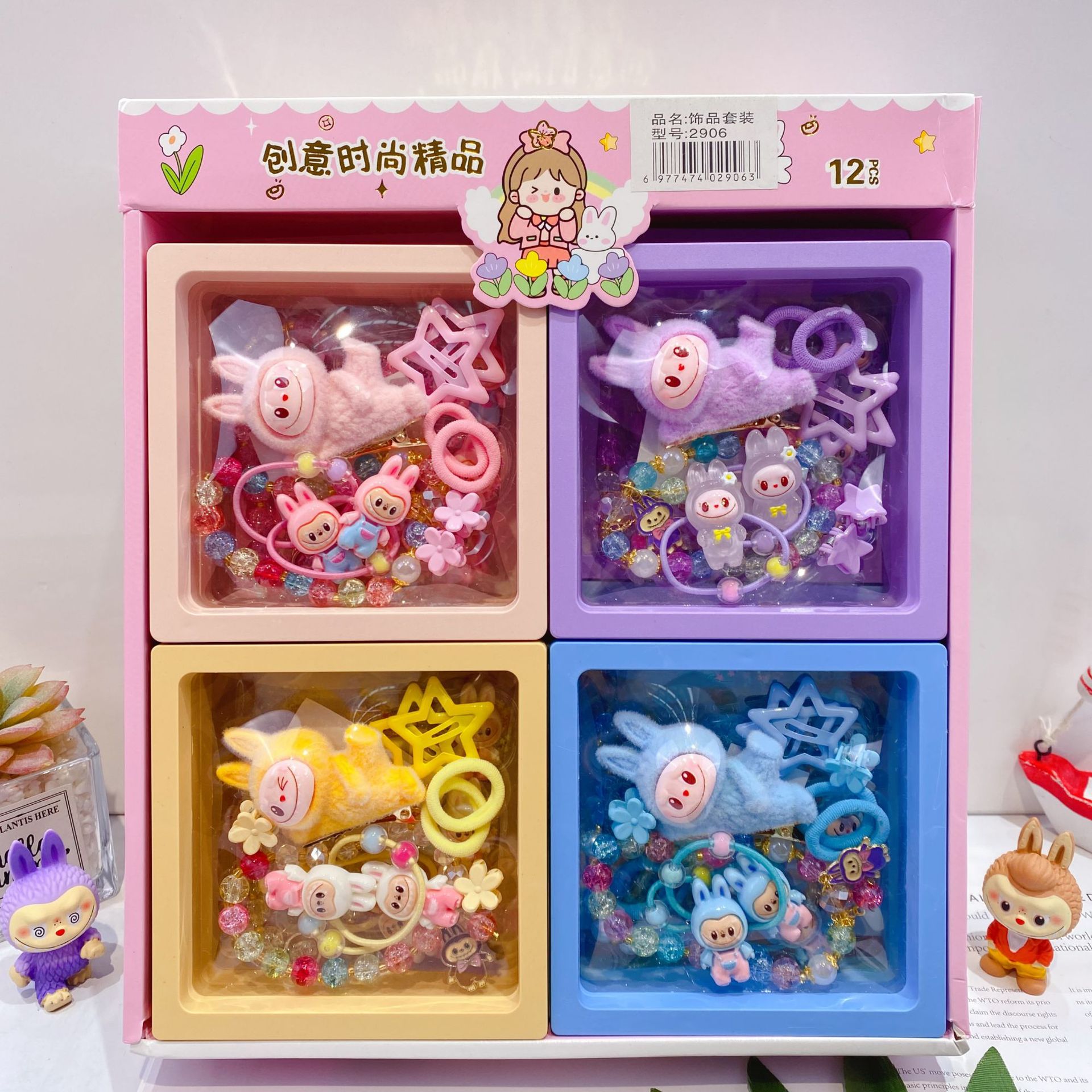 新款哒布布水晶手链卡通皮筋发夹饰品套装可爱少女心装扮时尚精品详情13