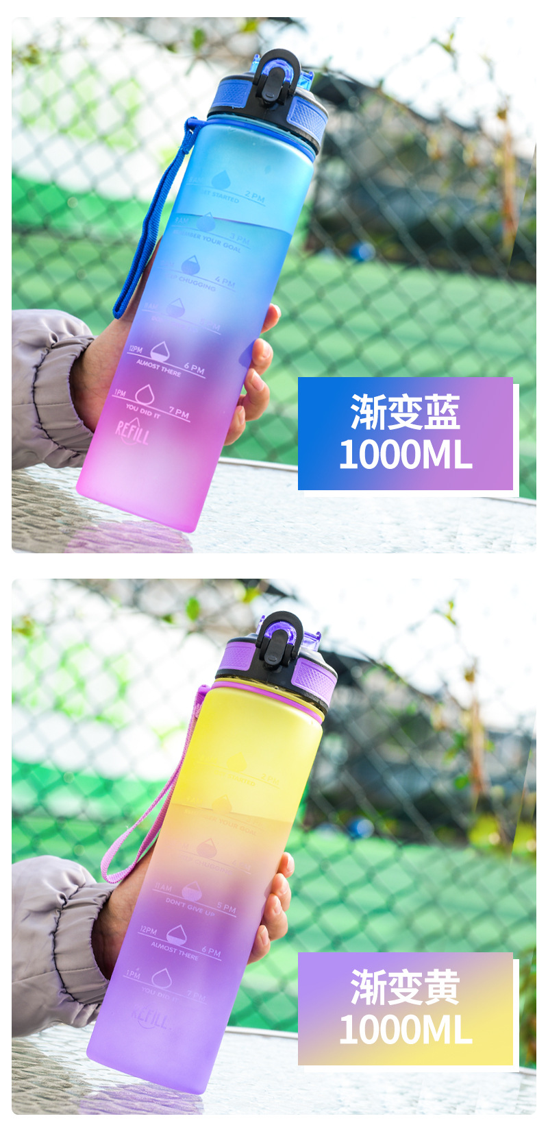 水杯吸管杯磨砂杯渐变色大容量水壶户外运动水杯吸管塑料杯定制详情16