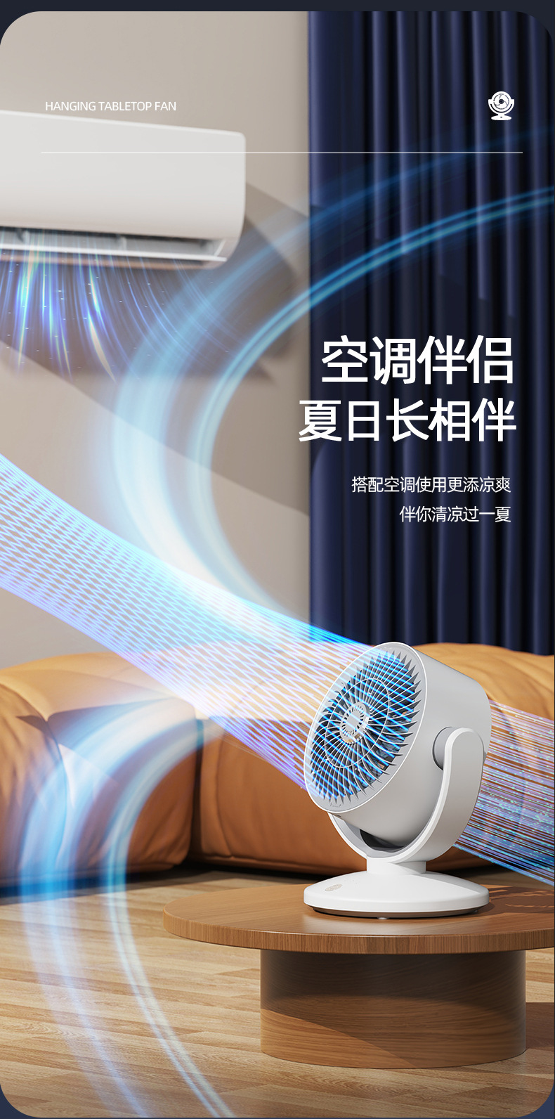 Air circulation fan, household electric fan, desktop portable oscillating low-noise, student dormitory desktop office circulation fan M142 pic 10