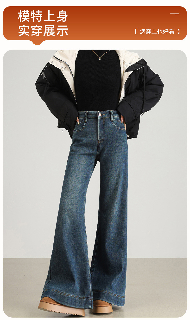 高腰复古牛仔裤女加绒阔腿模特穿着春秋牛仔衬衫牛仔衣男士潮牌详情48