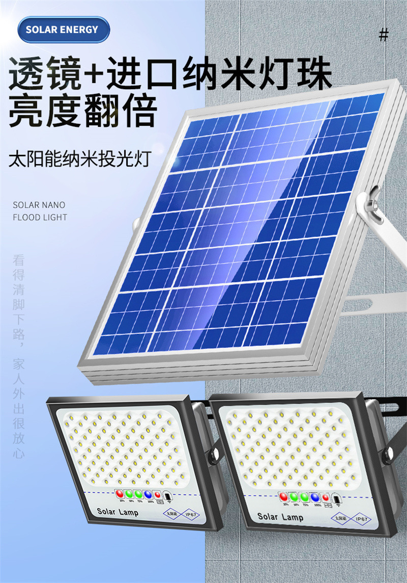 Solar floodlights, outdoor lighting fixtures, waterproof LED full sky stars, source manufacturer wholesale, rural benefit for the people, bright up pic 2
