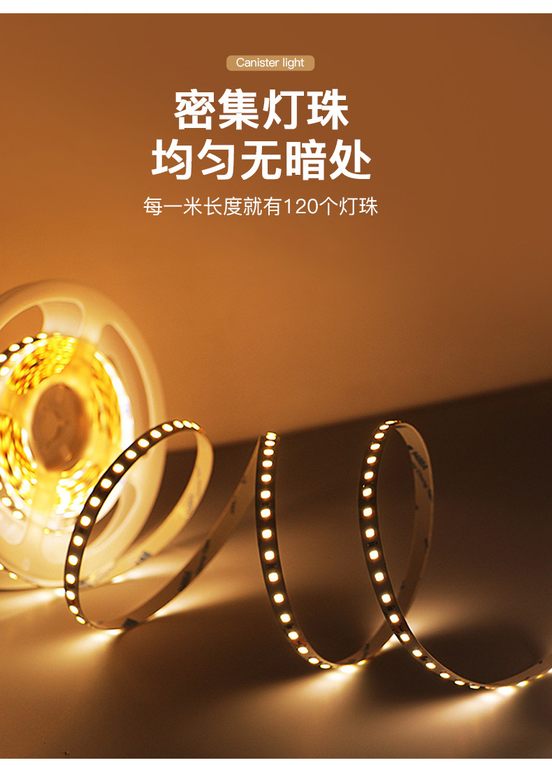 欧司朗24V低压灯带led条双色变光家用吊顶橱柜高亮2835灯带详情13