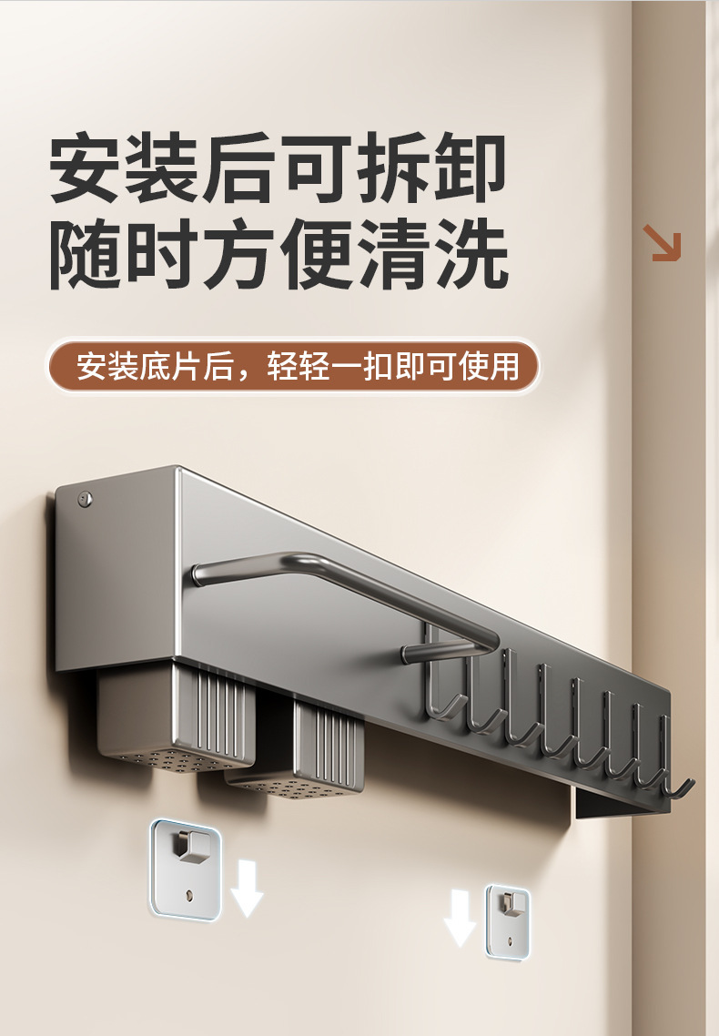 Non-drilling kitchen multi-functional storage rack, wall-mounted kitchen knife, chopstick and knife storage rack, organizing utensils wall hanging rack pic 6