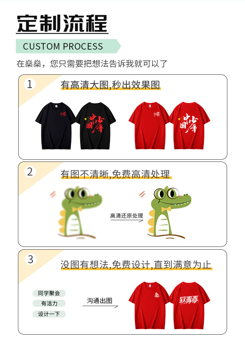 工厂批发棉卫衣定制工作服装加绒套头圆领连帽衫外套定做印字logo详情13