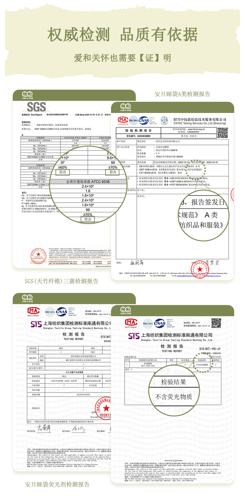 安旦儿童家居服竹棉针织夏季短袖短裤薄款男童女童睡衣亲子家居服详情7