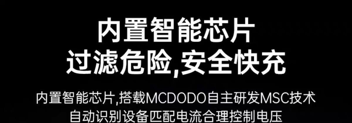 The 120W smart digital display Type-C fast charging data cable is suitable for charging and transmission of iPhone 15, Huawei, Xiaomi and Honor phones, and is highly efficient and durable pic 15