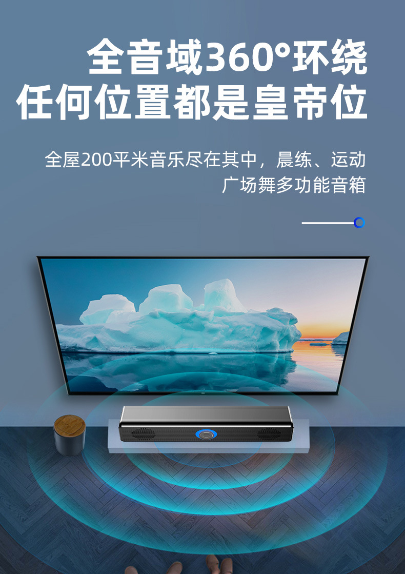 跨境声霸电脑长条蓝牙音箱重低音笔记本家用usb有线插卡桌面音响详情17