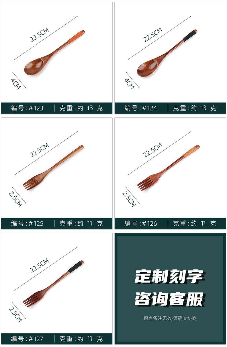 详情-(3)_02.jpg