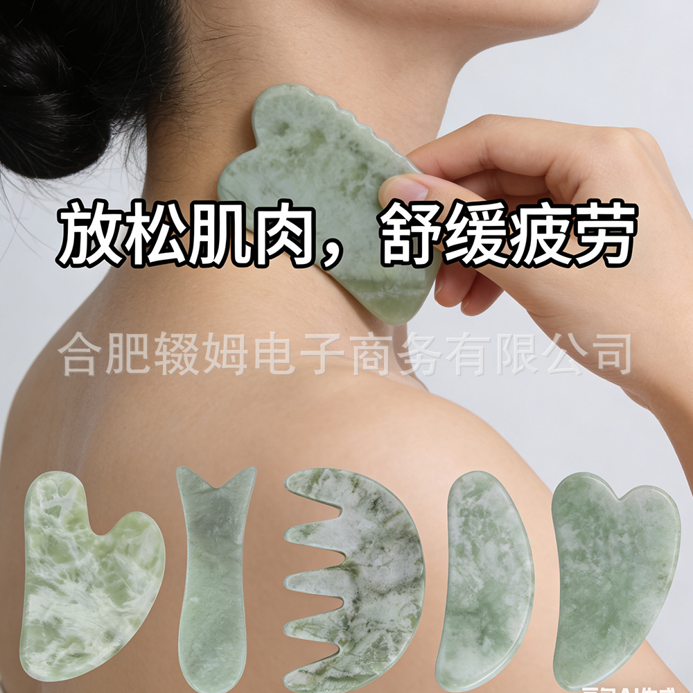 天然岫玉甲翠绿玉石刮痧板按摩器心形板五齿梳全身经络按摩美容详情6