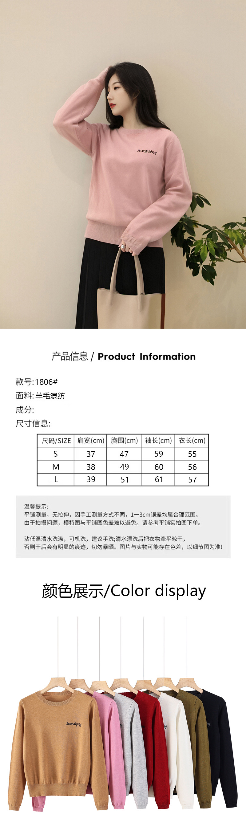 A high-quality ultra-fine mercerized wool base layer, paired with an autumn and winter round-neck knitted top and a thin pink sweater for women pic 1