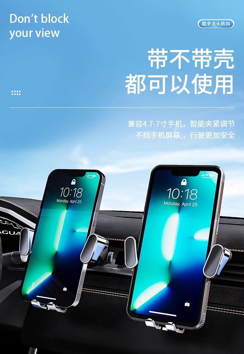 A new universal car phone support frame for navigation and fixation, specifically designed for car air outlets pic 14