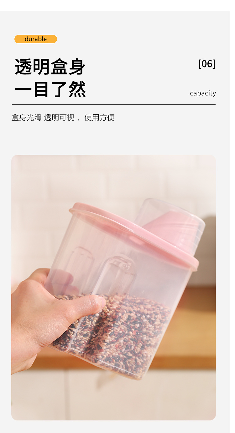 咣双新款厨房五谷杂粮收纳盒大米密封储存罐防虫防潮米桶家用收纳详情10