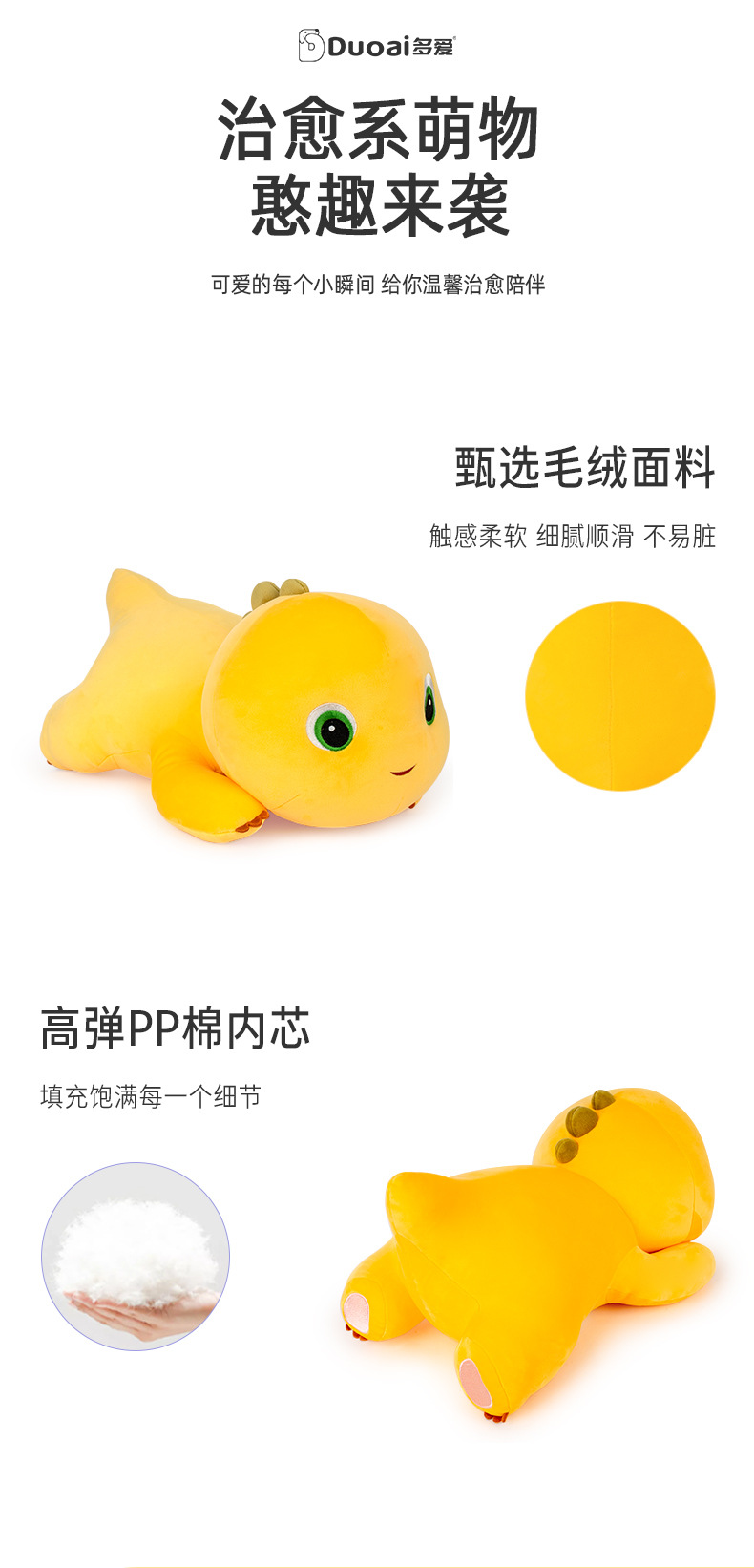 多爱正版趴姿奶龙毛绒玩具安抚玩偶卡通可爱公仔压床娃娃女生礼物详情3