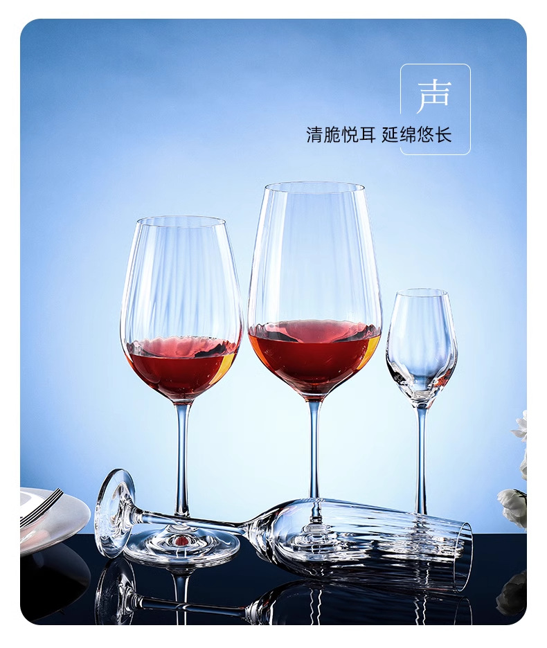 捷克进口水晶红酒杯礼盒葡萄酒杯套装高端酒具高脚杯礼品批发定制详情10