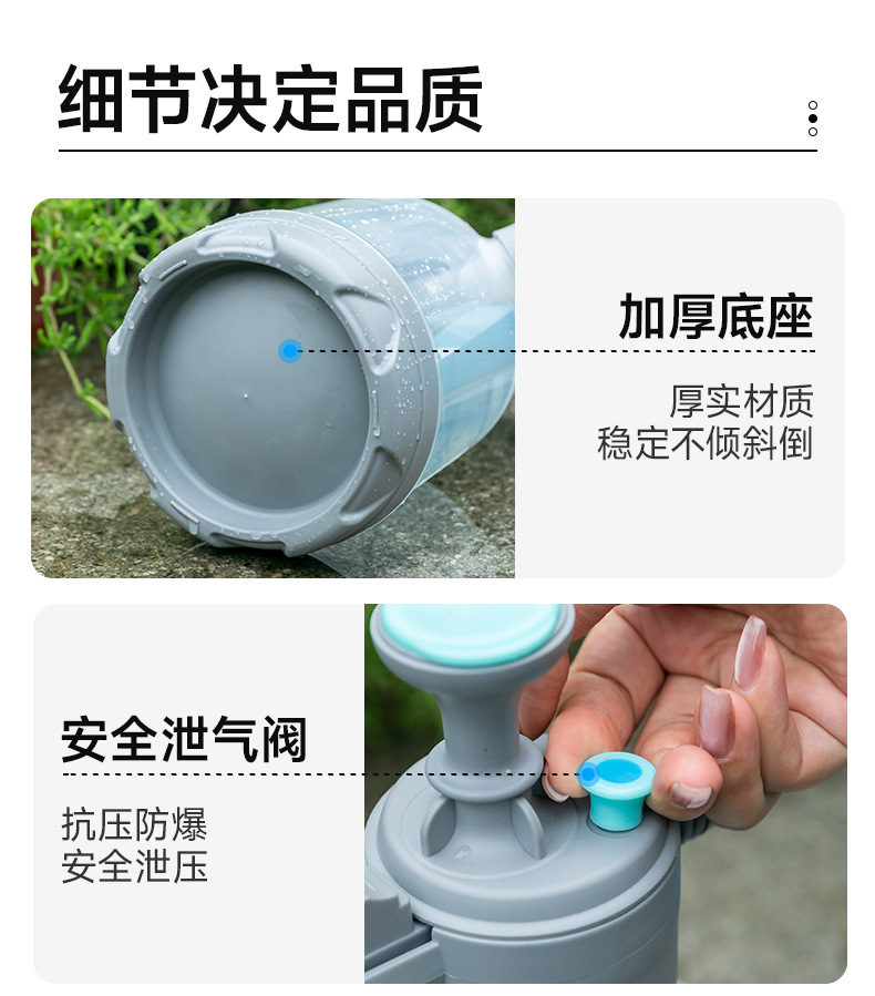 跨境园艺塑料便携喷水壶大容量喷壶气压式超细雾家用高压浇花水壶详情4