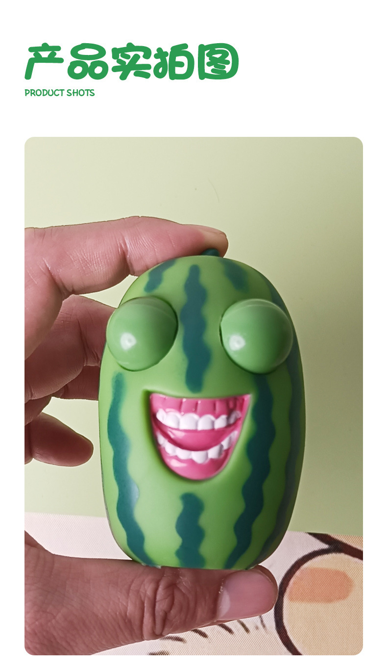 爆眼西瓜条捏捏乐随身解压玩具办公室搞笑瞪眼搞怪发泄减压神器详情8